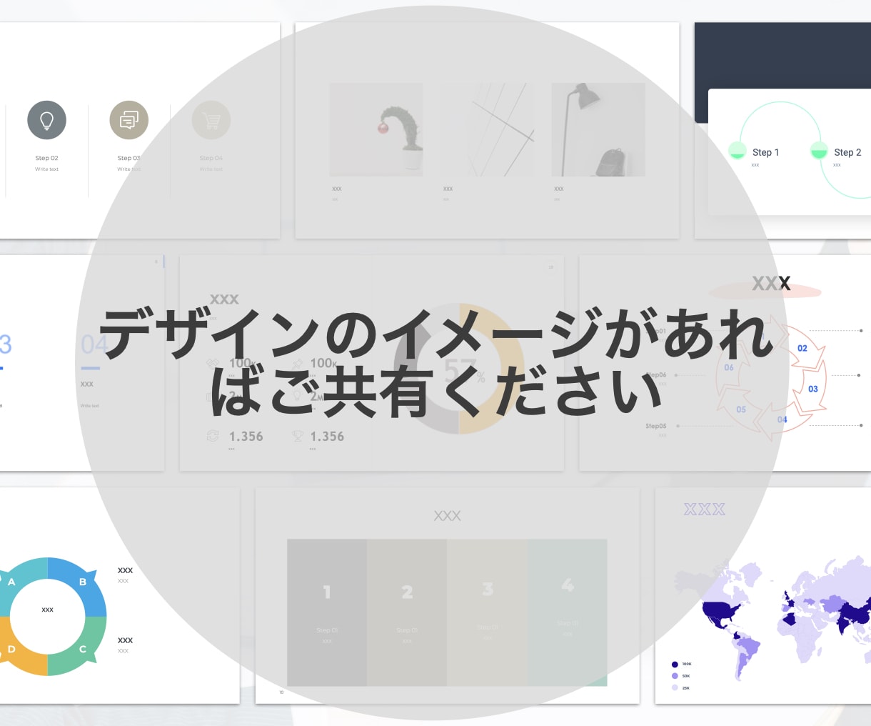 あなたのパワーポイントのブラッシュアップします 外資コンサル勤務によるパワーポイントのブラッシュアップ！ イメージ3