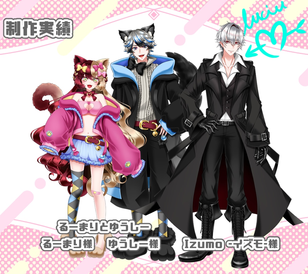 Vtuber向けLive2Dモデルを制作します イラスト制作・モデリング・VTS導入サポートまでを一括で★ イメージ9