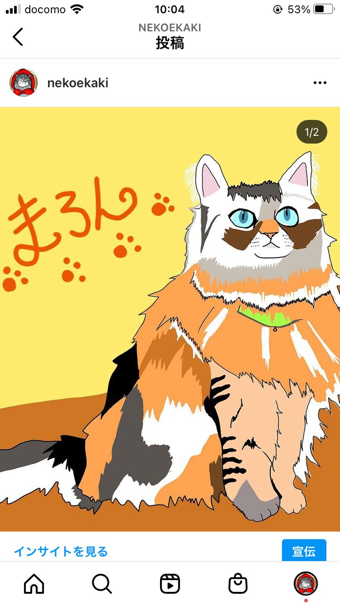 みなさんの猫ちゃんをお洒落なイラストにします 他には無いスタイリッシュで可愛らしいイラストに仕上げます✨ イメージ6