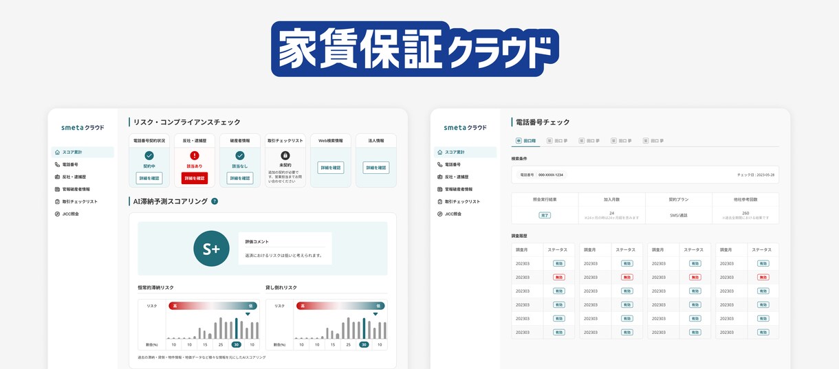 デザイン会社がUIを4週間(特急)で作り上げます スピードと品質の両立であなたのビジネスを加速させます イメージ4