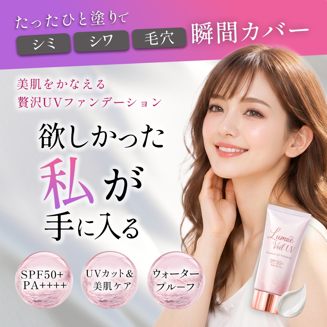 3名様限定！女性向けバナー・Web画像お作りします 集客・売上UP！広告バナー/WEB画像お作りします イメージ2