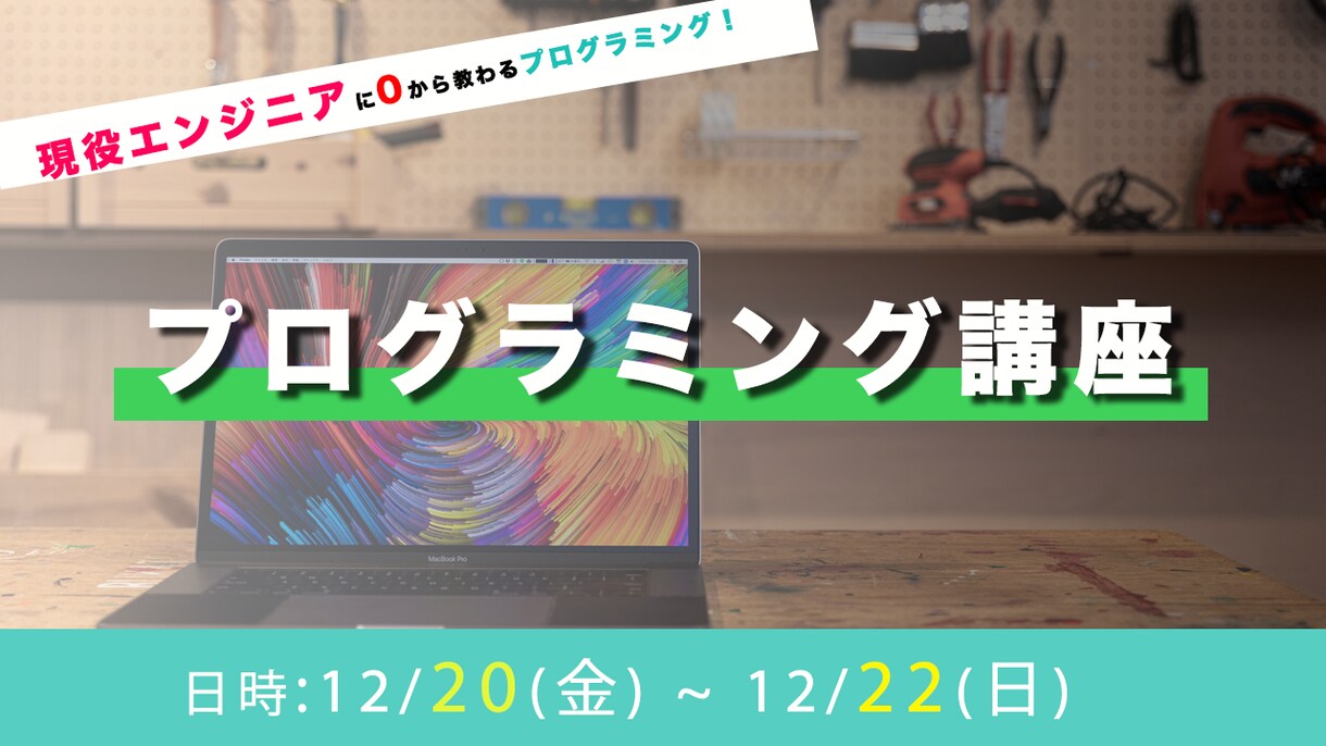 最短1日！ブログのアイキャッチ画像を作成します スピーディに！丁寧に！満足のいくアイキャッチを作成します！ イメージ3