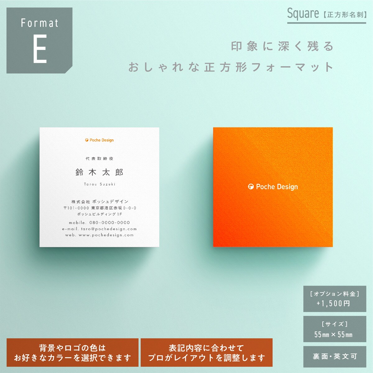 フォーマットを選ぶだけでデザイナーズ名刺が作れます この価格でデザイナー品質保証！相手に印象付ける名刺デザイン イメージ8
