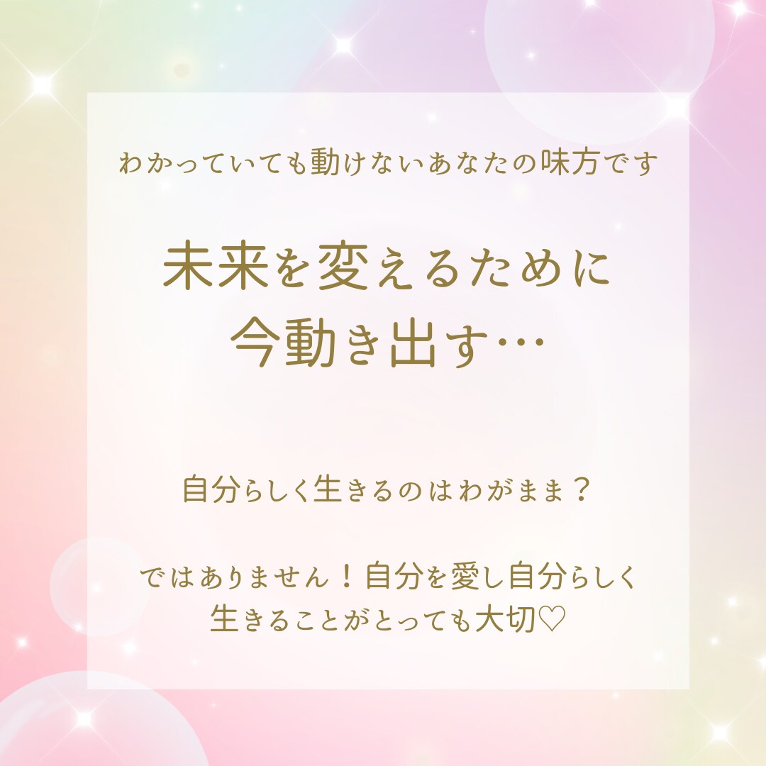 相手の気持ちを知って賢い恋愛を！恋の不安なくします 好きになっていい？騙されてる！今後について考えるきっかけに イメージ6