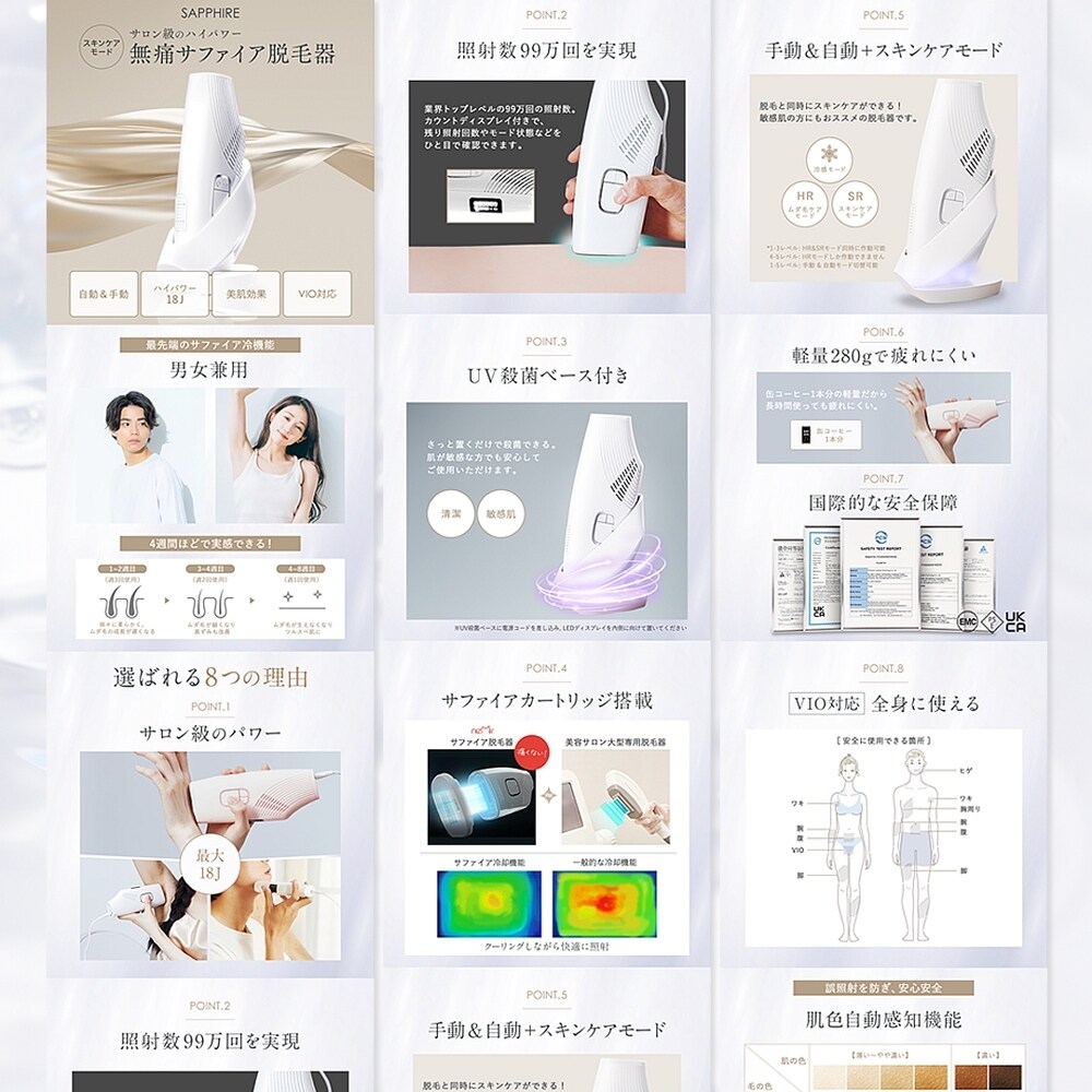楽天/Qoo10/yahooロングページ制作します 売上・反響アップ！商品の魅力を引き出す伝わるLPデザイン イメージ6