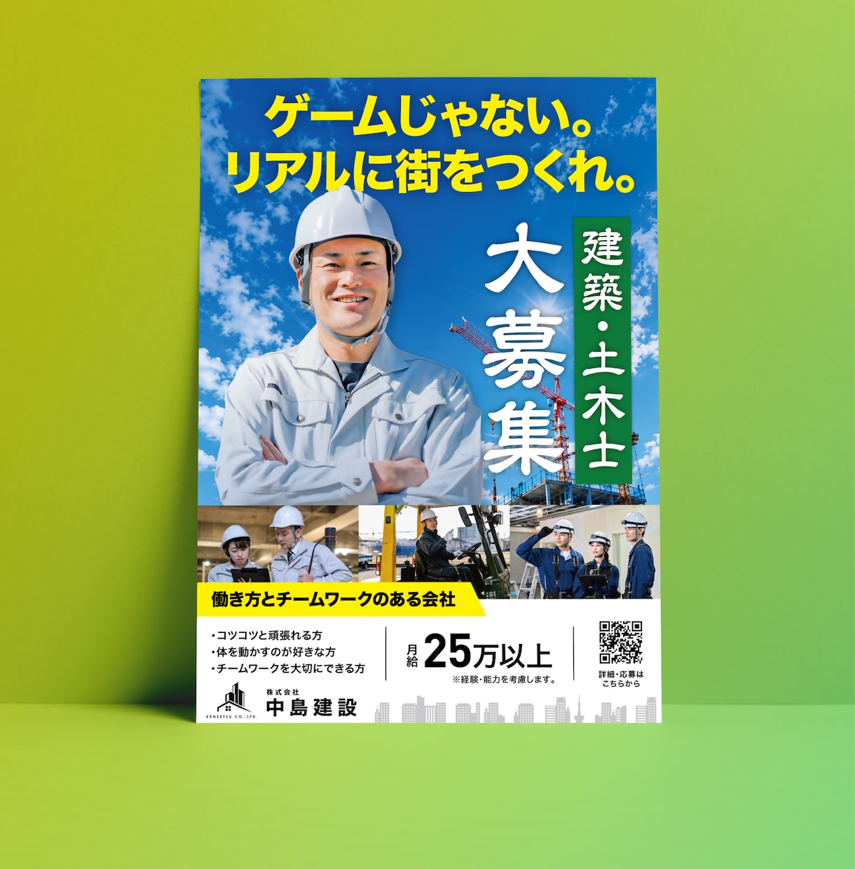 業種に沿った求人広告デザインをご提案します 飲食・アパレル・サービス業などデザインから印刷納品まで！ イメージ2