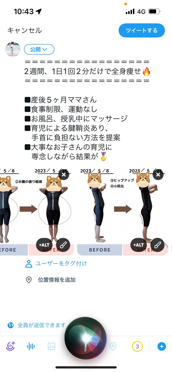 痩せる為にすべき事が【ハッキリ】します 思うように痩せない、痩せたいけど何したらいいかわからない人へ イメージ3