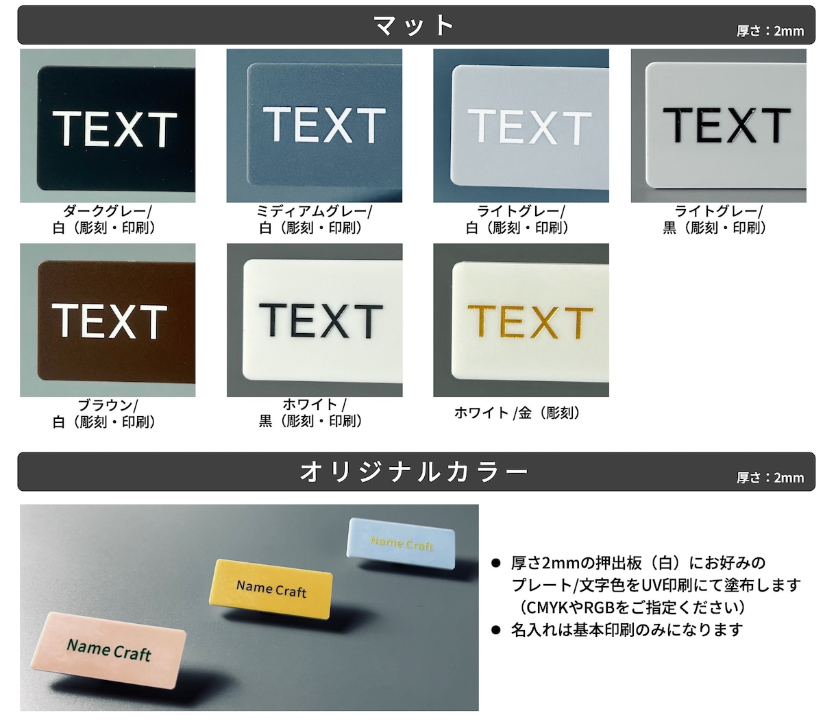 お気に入りの名札をオーダーメイドで製作いたします ★こだわりの名札を一緒に作りましょう★ イメージ6