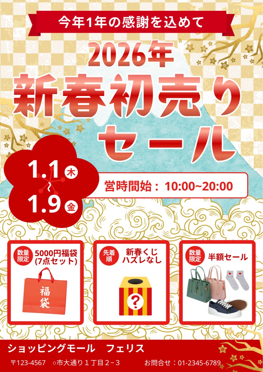 チラシデザイン制作｜幅広いジャンルに対応します 想いが伝わるチラシを丁寧にデザインします。 イメージ4