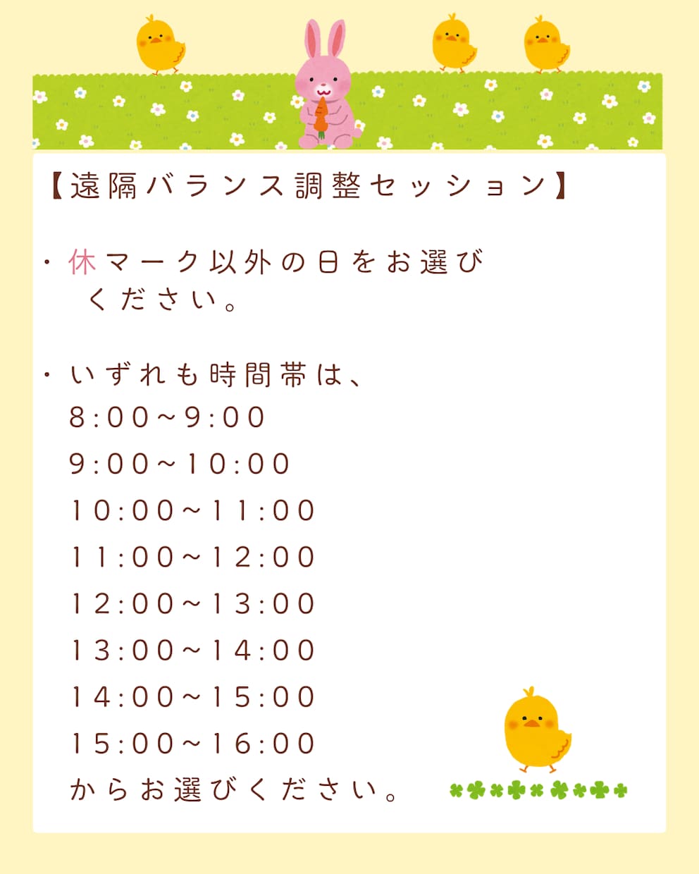 潜在意識からバランス調整☆文章レポート送ります 【通話が苦手な方向き♪】仕事恋愛悩み相談やりとりは文字です！ イメージ2