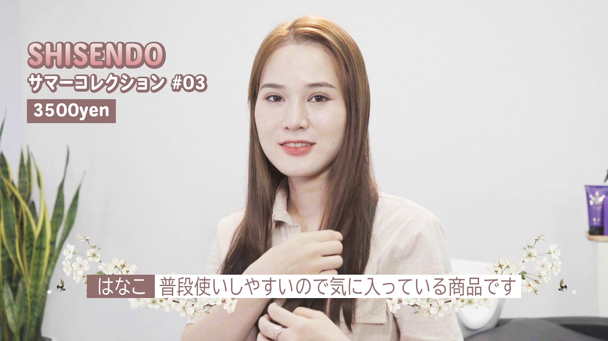 単純料金！女性向けYouTube動画編集します 美容系・アイドル♪20代前半クリエイターが制作します！ イメージ4
