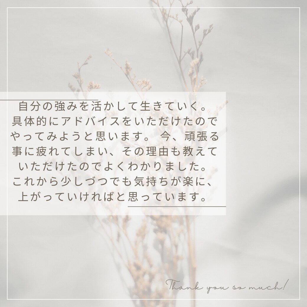 迷いを解消する占い、未来の指針を提供します 人生経験豊富な占い師が、あなたの迷いや悩みの解消をお手伝い イメージ4