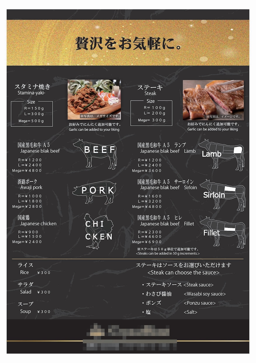 さまざまな業種のメニュー表、制作いたします メニュー表は大事！飲食店、理美容・〇〇医院などすべてに対応！ イメージ5