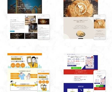 個人事業主・中小企業のサイト作ります オリジナルデザイン×設定も込♪業種問わず美しいHP作成します イメージ3