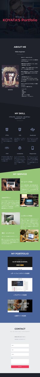 古いホームページを最新のワードプレスに変更します みんな使ってるワードプレスに乗り換えませんか？ イメージ2