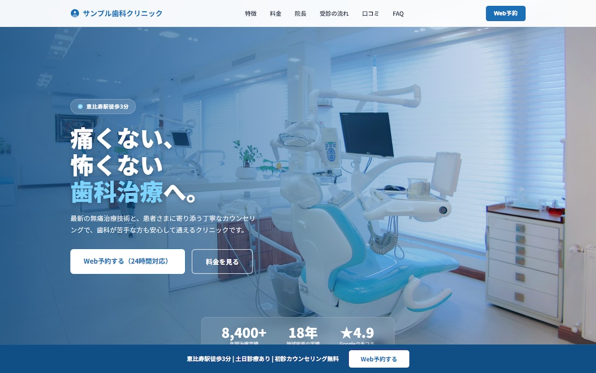 生成AI×60業種対応！AI品質保証LP制作します 生成AI×60業種LP・AI品質保証・最短3日納品 イメージ2