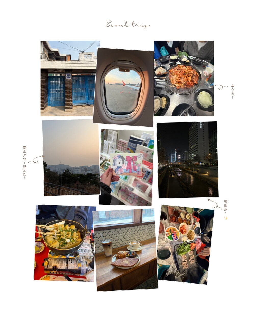 旅行系SNS投稿をおしゃれにデザインします 旅行写真を送るだけ♡おしゃれなSNS投稿に！ イメージ3