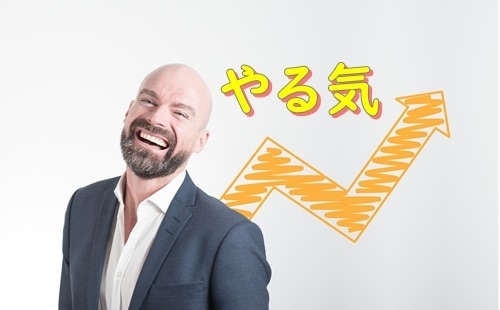 褒めまくってあなたの★やる気スイッチ★を押します ありのままのあなたを１２０％肯定します！否定は一切なし！ イメージ3