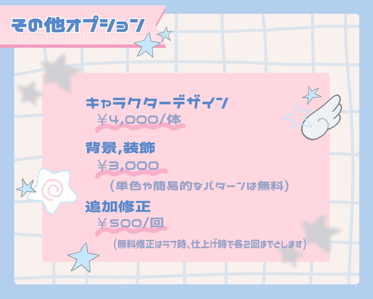 かわいいミニキャラ、SDキャラ描きます 商業利用可！可愛いイラストおまかせくだい！ イメージ5