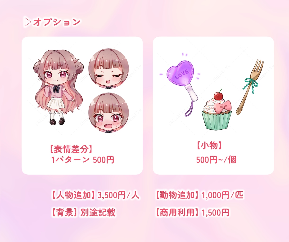 魅力いっぱいのSDお描きします ✧ご希望のイメージに寄り添って丁寧に制作いたします イメージ4