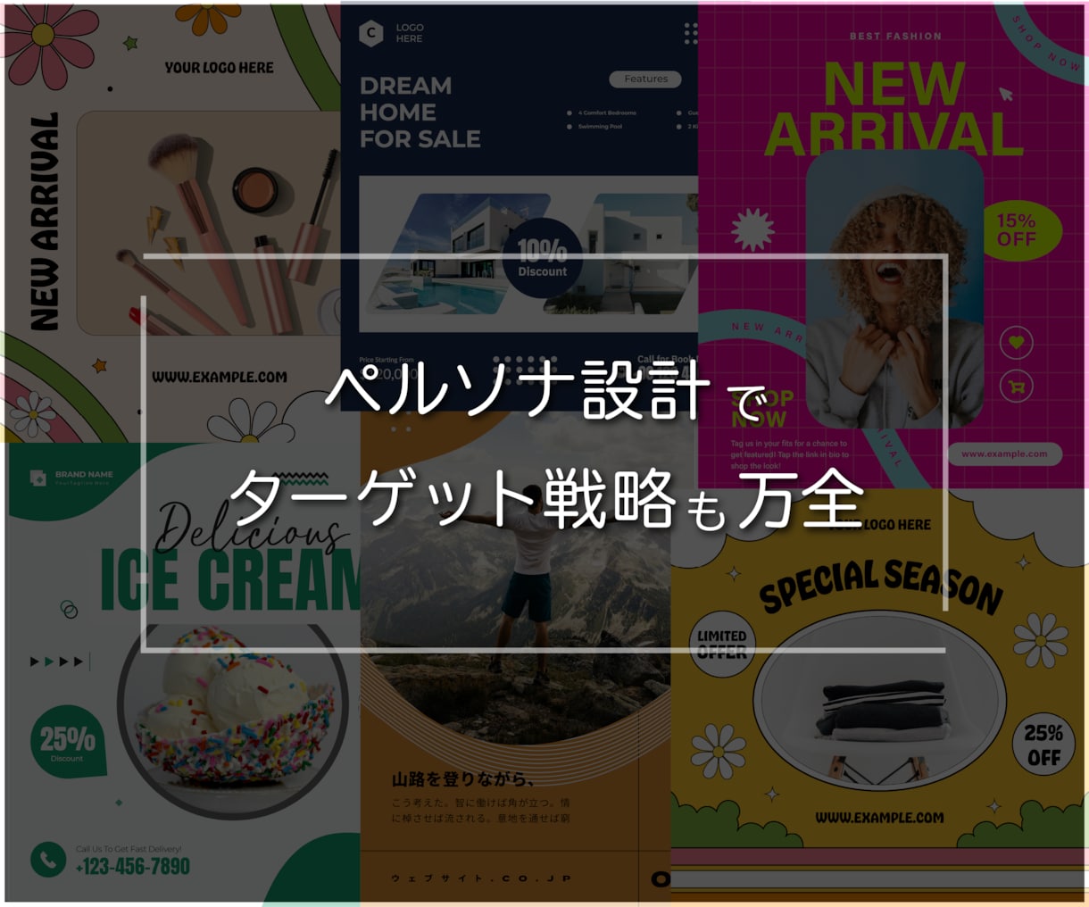 SWELLで整え、伝わる育つサイトをつくります ご予算やご要望に合わせて、独自テーマに変更することも可能です イメージ8