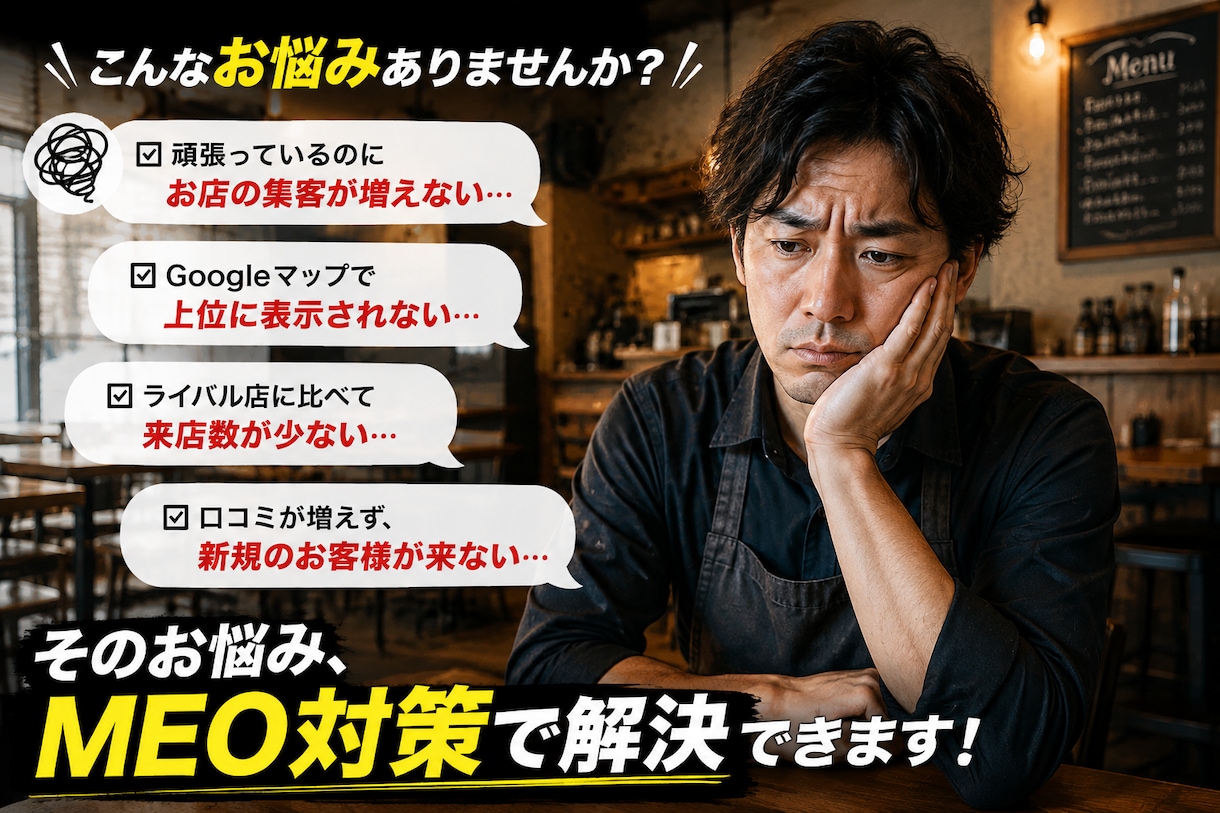 MEO対策】レベル6〜の日本人口コミ集客します 高評価アカウントでの口コミ増加を目指す！規約遵守の安心集客 イメージ2