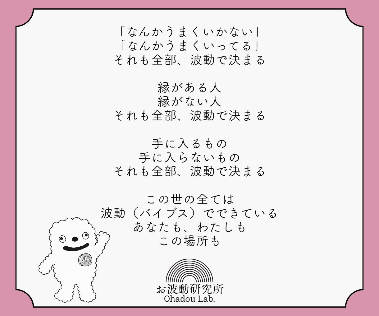今のあなたに必要なメッセージをお届けします どんな悩みでもタロット１枚から深掘り鑑定します イメージ6