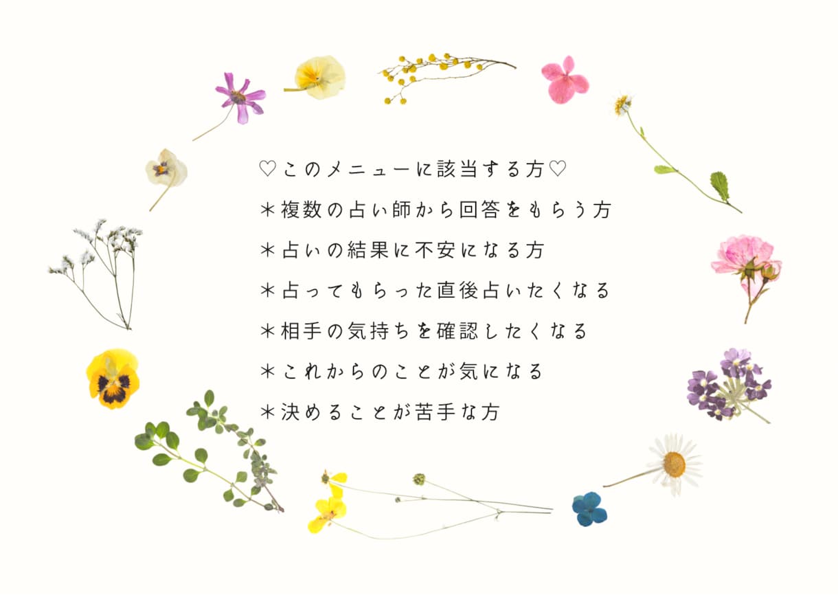 占いジプシーの脱し方、卒業方法をお伝え致します 脱する方向け★直感力、チャネリング力の方法伝授 イメージ2