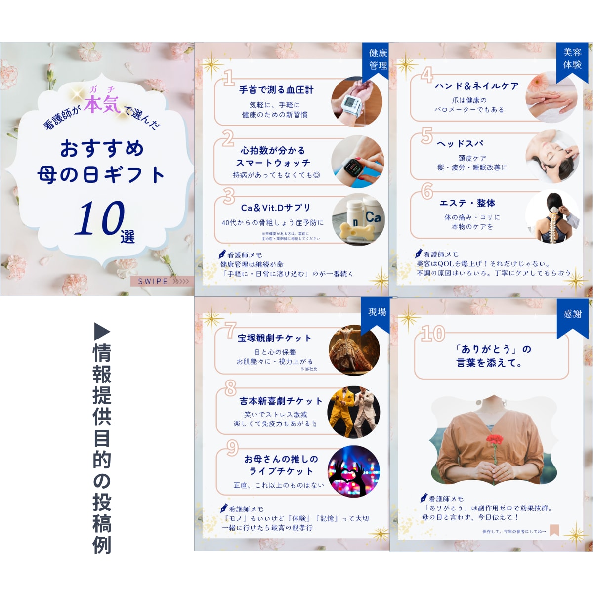 Instagram運用代行します 見やすく伝わりやすいInstagramの運用を引き受けます イメージ2