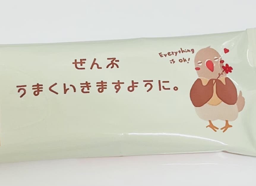 リピ様限定✨3日間あなたへのファンレターを書きます 「おはよう」「おやすみ」2パターンから選べる癒しのおまじない イメージ3