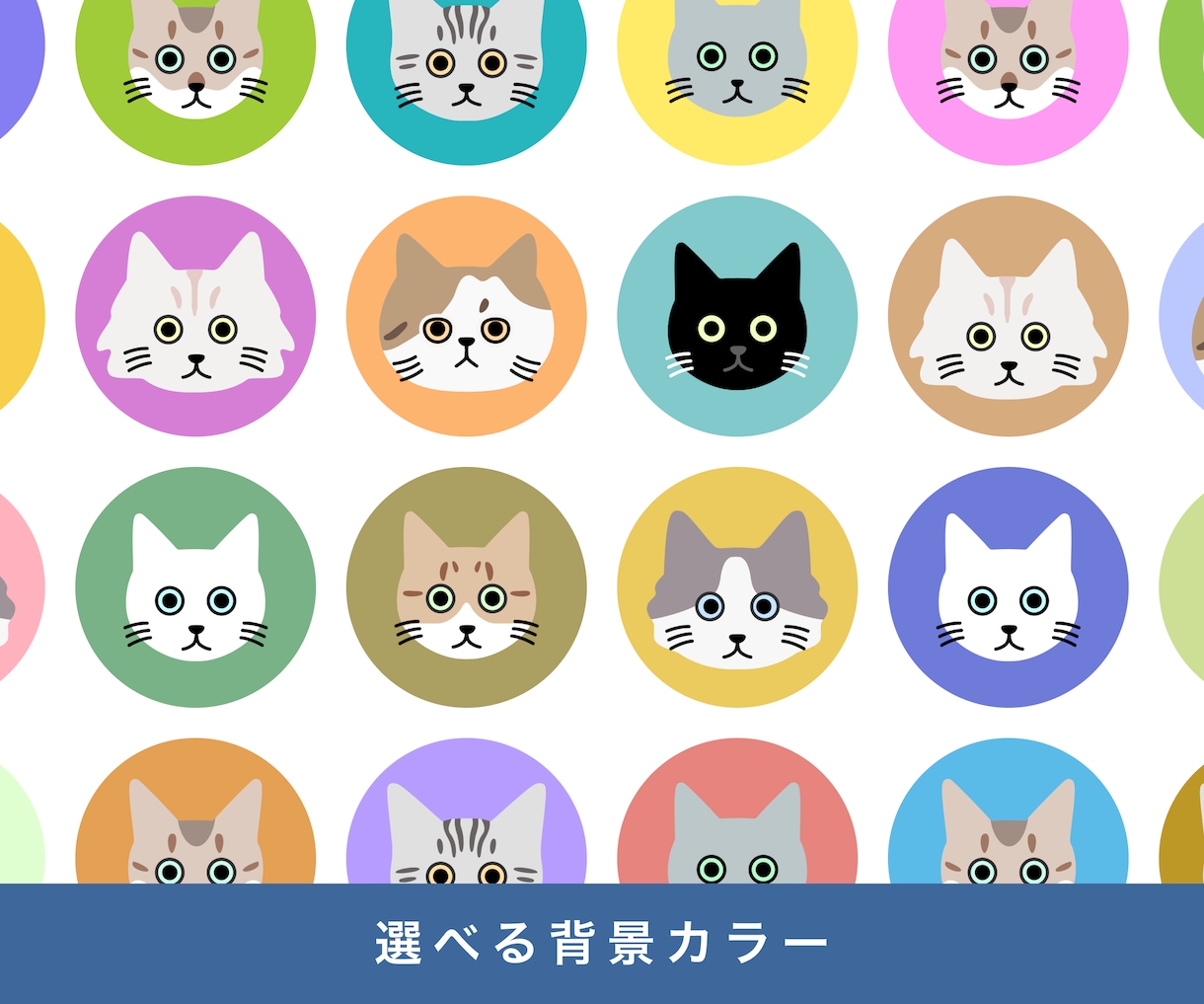 あなたの猫ちゃんをシンプルで可愛いアイコンにします SNSアイコンやオリジナルグッズにお使いください イメージ4