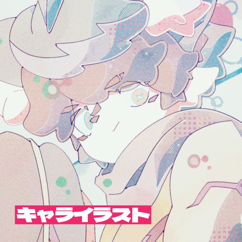 キャラデザ全身絵/オリジナル男子描きます アイコン使用/二次創作など自由！ケモノから少年まで柔軟に対応 イメージ1