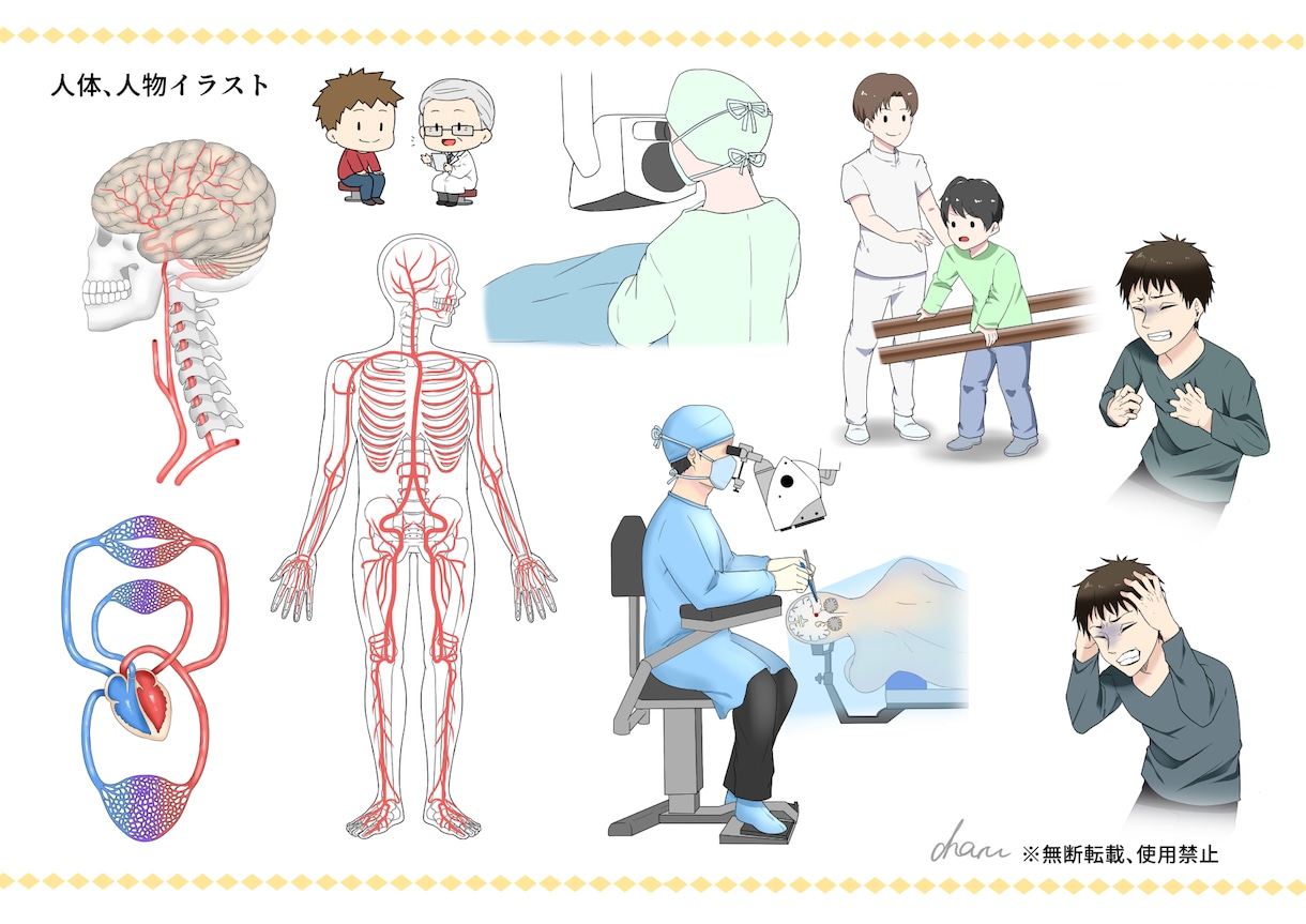 論文、書籍で使用するメディカルイラスト制作します 脳専門。2000枚以上制作しました。 イメージ6