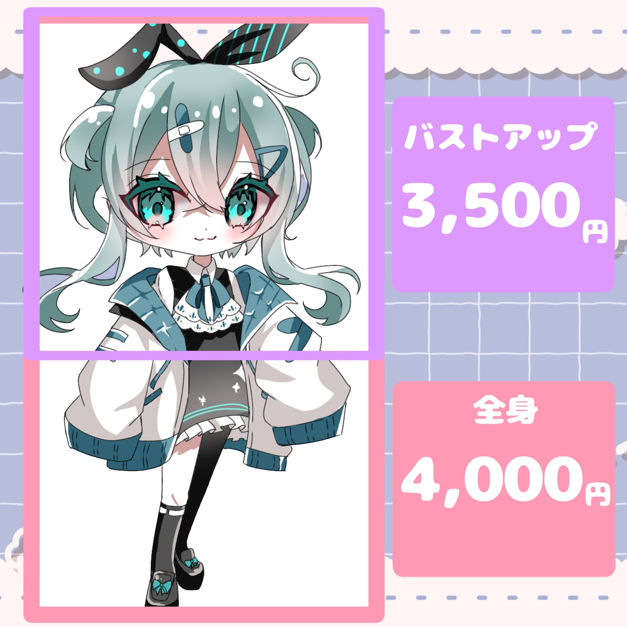 配信者様様向け！商用利用OKのミニキャラ描きます グッズにもオススメ！パッと目を惹くイラストを制作します！ イメージ3