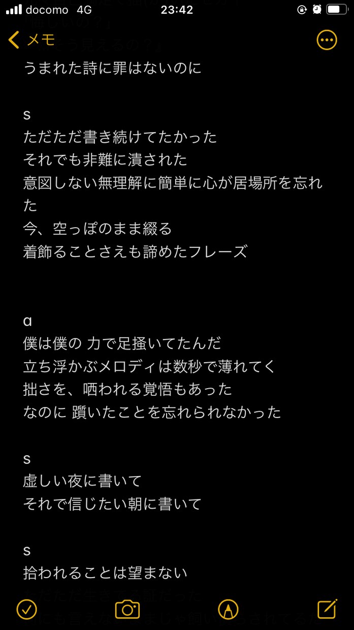 オリジナル曲の仮歌入れます オリジナルキャラクターソング企画やバンドのデモ作成に是非。 イメージ2
