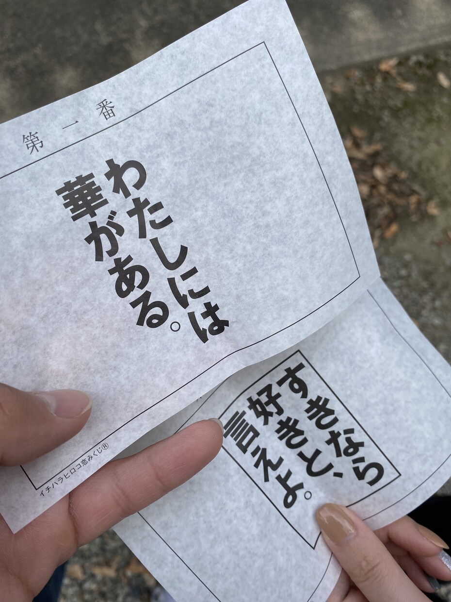 恋愛から友達関係、仕事の不安全ての相談に乗ります 少しで役に立ちたい多数のおなやみなど相談を聞いてきました イメージ1
