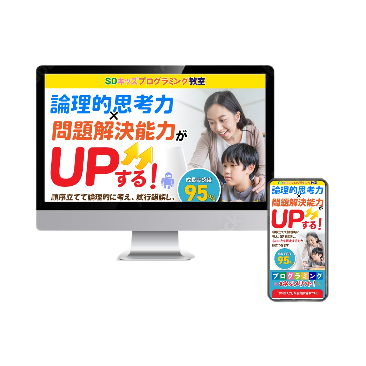 訴求力のあるLPを低価格で作成いたします 起業家の方へ　格安・高品質・スマホ最適化で行います！ イメージ6