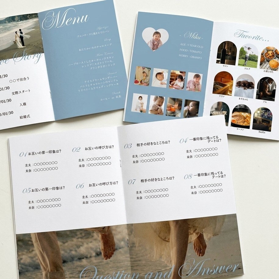 モニター価格！デザイン～納品までプロが行います おふたりらしいウェディングプロフィールブックを制作します♡ イメージ2