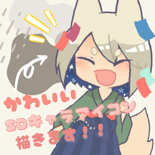 SNSアイコンやブログ向けのミニキャラ描きます ポップで親しみのあるイラストであなたのメディアを盛り上げます イメージ1