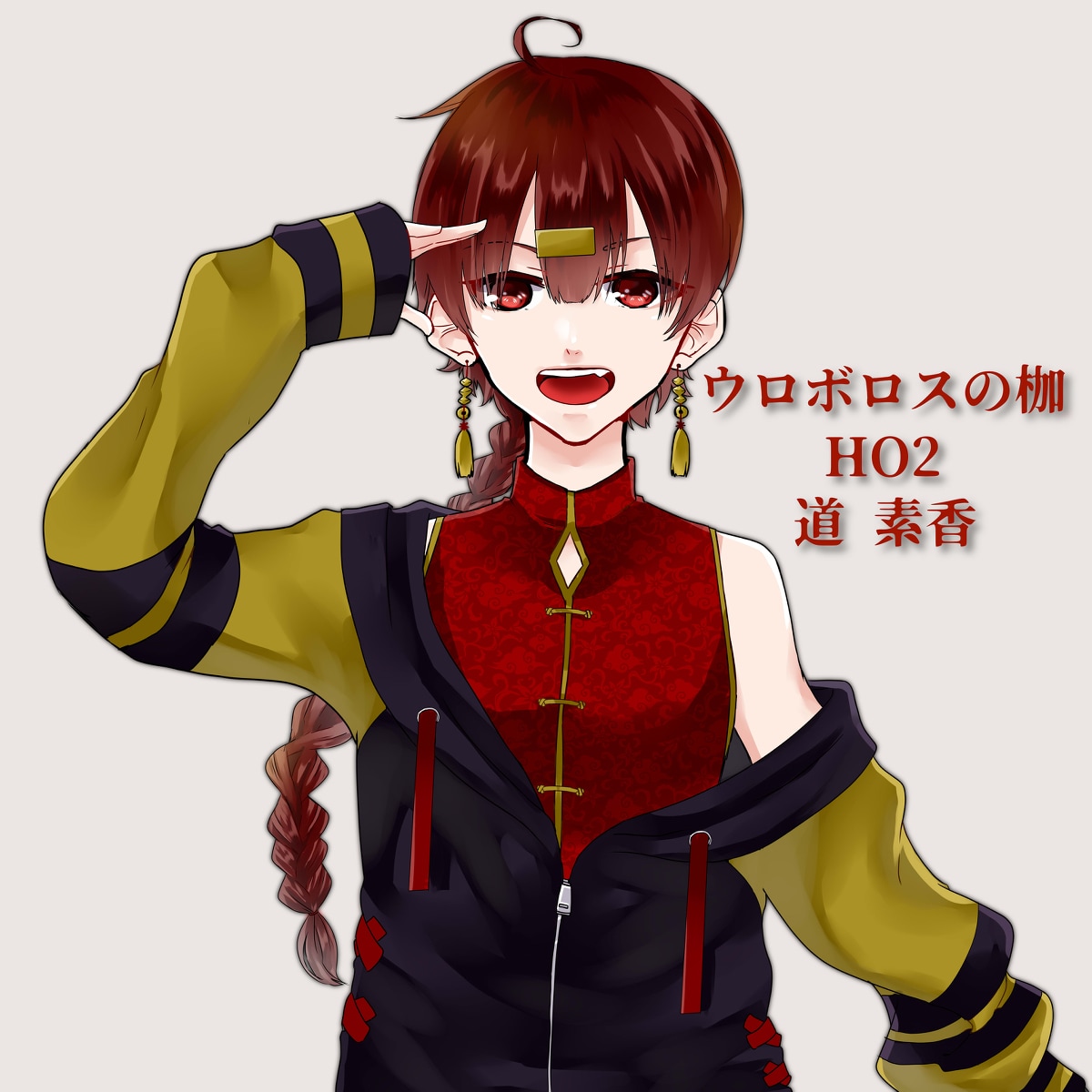 TRPGなどに使える立ち絵描きます TRPGのセッションで自分だけの立ち絵が欲しい方へ イメージ6