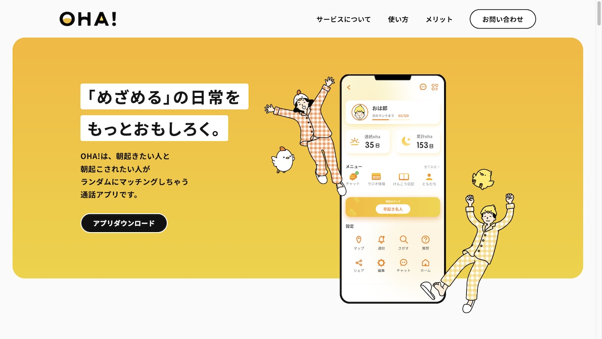 細部まで丁寧なWebサイトのコーディング承ります デザインとアニメーションを細部まで忠実に再現！ イメージ2