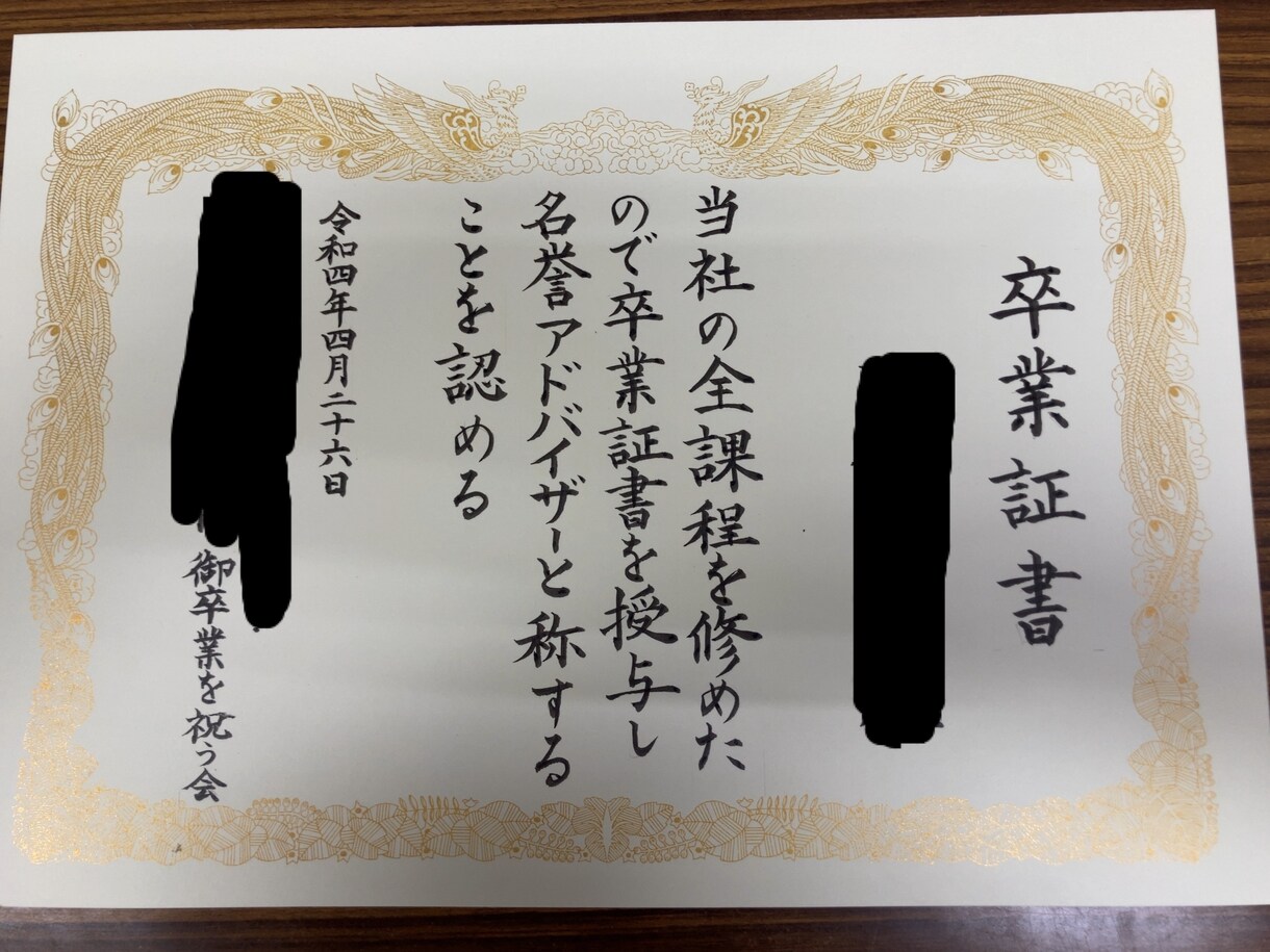 大切な人へのプレゼントに、オリジナル賞状書きます お祝いや感謝の気持ちをオリジナル賞状で伝えてみませんか？^^ イメージ1