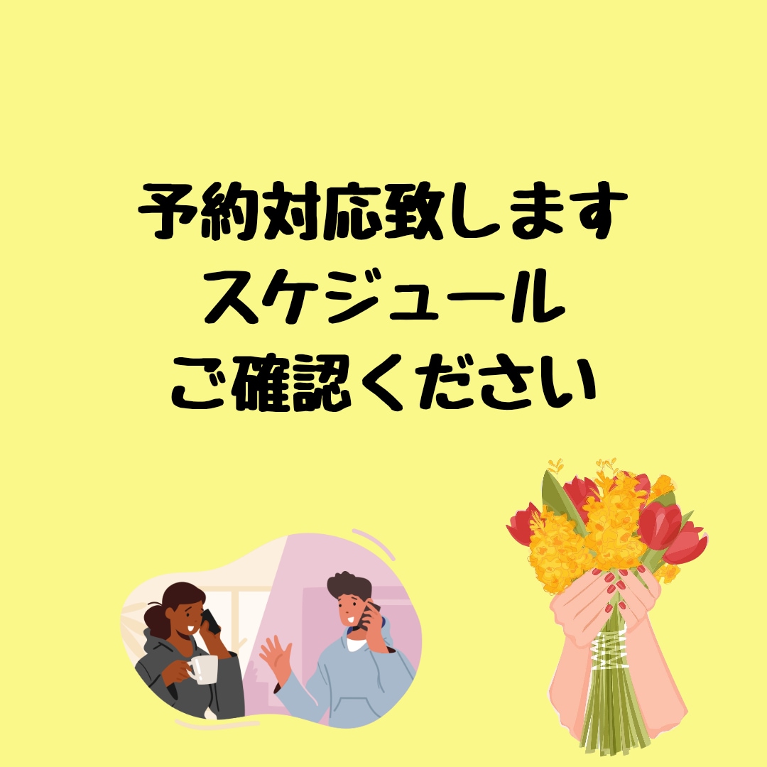 何でもいいから話し聞いてほしい…色々悩んでます 何日も誰とも話してない…寂しいあなたへヒーリング付き イメージ9