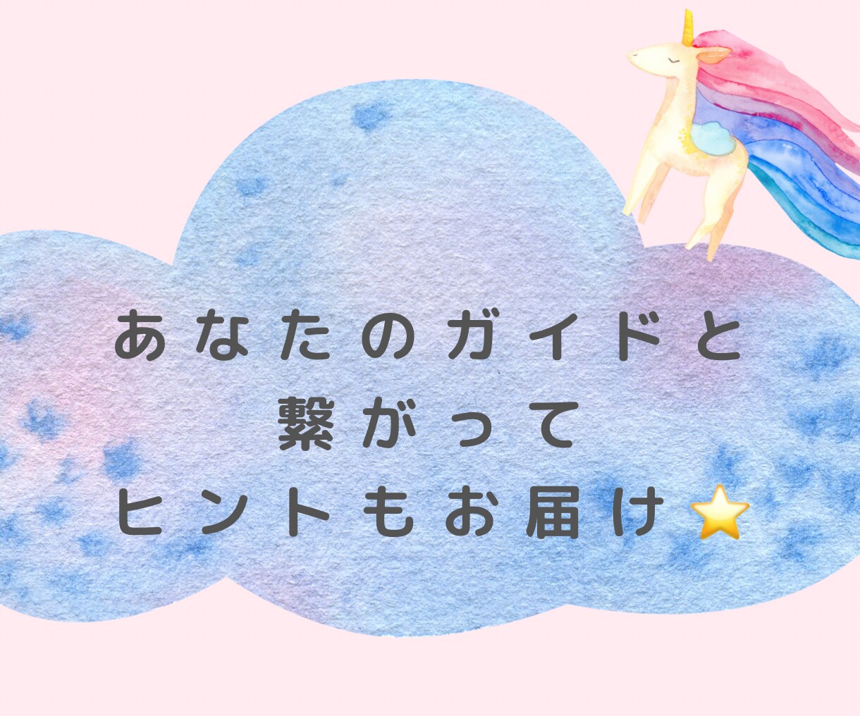 子宝鑑定✨人に言えない妊活の悩み電話でお聞きします ママを待っているスピリットからのメッセージもお届け✨ イメージ9