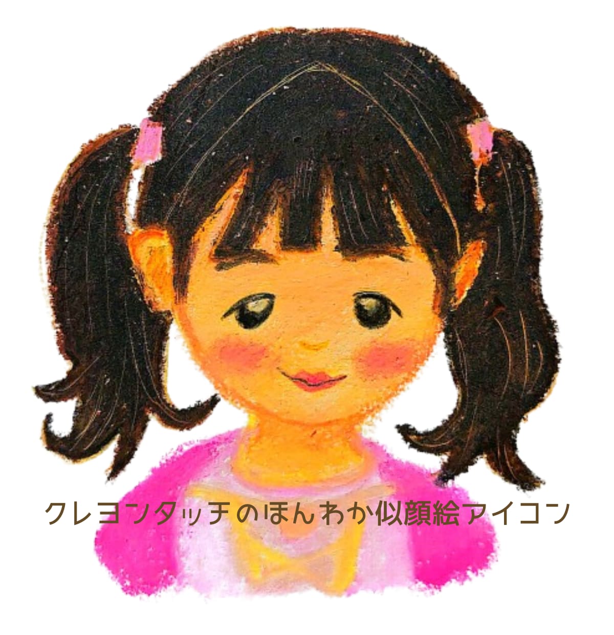 ほんわか似顔絵で印象アップ｜アイコン作成します やさしい印象になる似顔絵アイコン作ります イメージ5