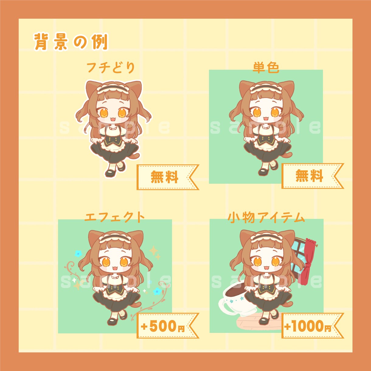 ミニキャラお描きします アイコン/活動用イラスト/趣味・鑑賞用などにいかがですか イメージ4