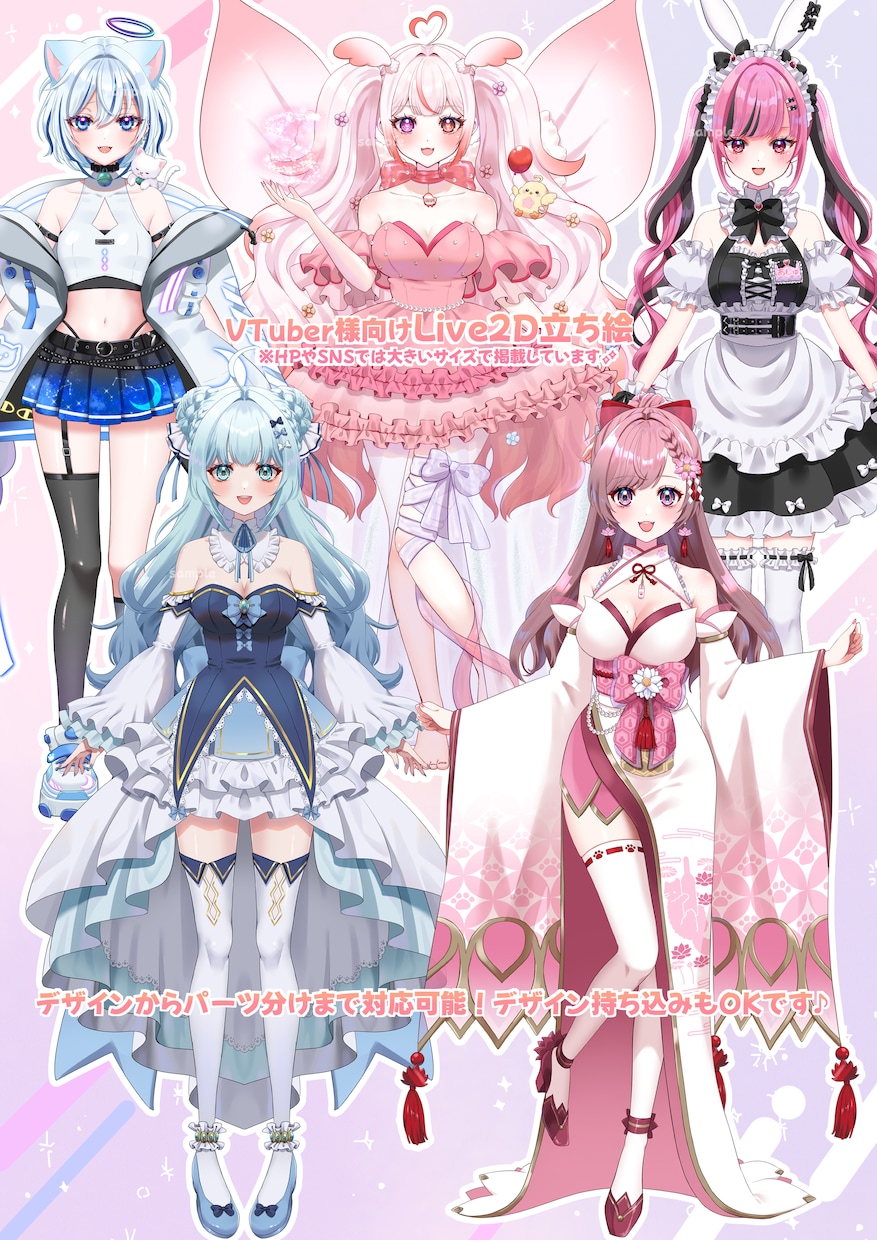 Vtuber向け◆プロ品質のイラストを提供します 細部まで描き込む瞳。圧倒的クオリティで魅せます。 イメージ4