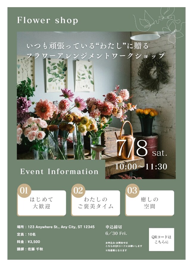 お店のメニュー,チラシなど作成します お店のイメージに合わせたデザインに仕上げます♩ イメージ5