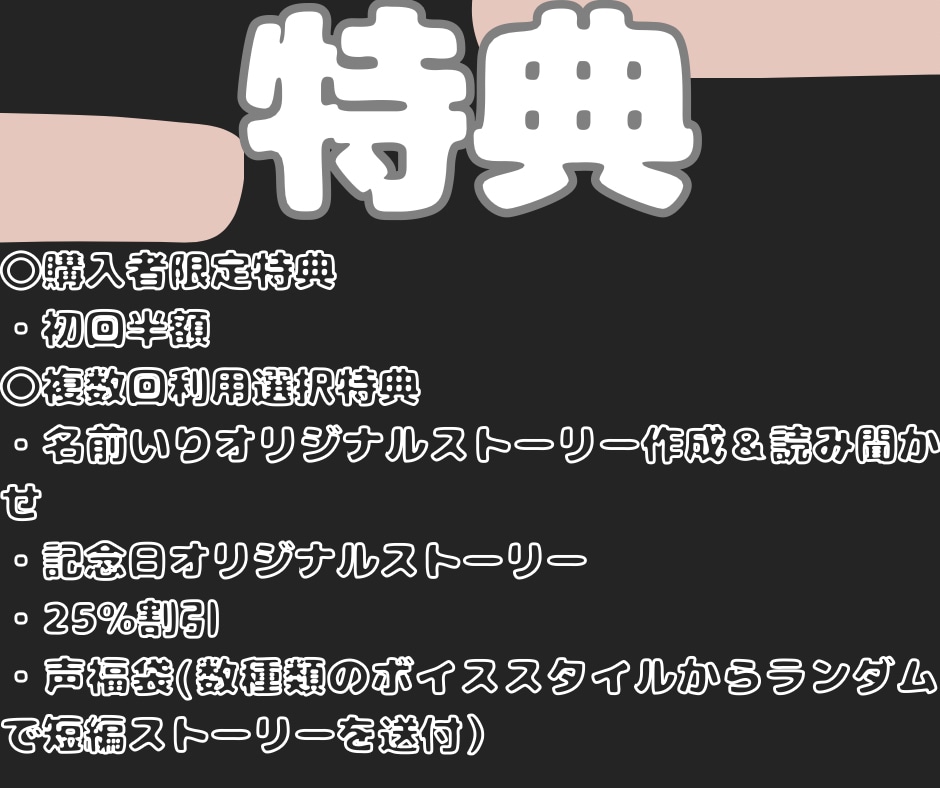 あの頃に戻れる〜優しく包むような読み聞かせします 耳から思い出す。心くすぐる懐かしの記憶をもう一度 イメージ3