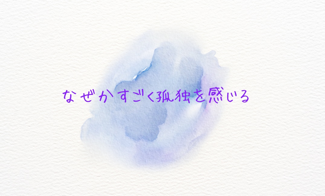 誰にも言えない恋❤️あなたの味方としてお話聞きます 不倫／人には言えない悩み／秘密厳守／恋愛相談／共感／寂しい イメージ3